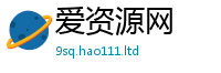 2025新门正版免费资本任2025年港彩黑白图资料